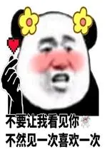 kumpulan situs judi qq online terpercaya 2021 Shen Deng masih memiliki niat untuk mengembalikan pemimpin geng pengemis kepadanya